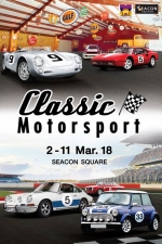 ซีคอนสแควร์ ร่วมกับ สมาคมรถคลาสสิค ประเทศไทย จัดงาน Classic Motorsport