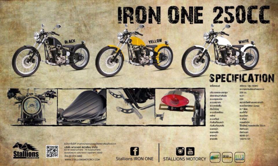 Stallions Iron - one 250CC