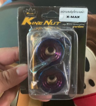 ของแต่งมอเตอร์ไซค์